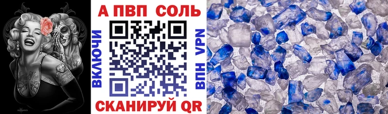 Как найти закладки Ильский A-PVP  Меф мяу мяу  ГАШИШ  Кокаин 