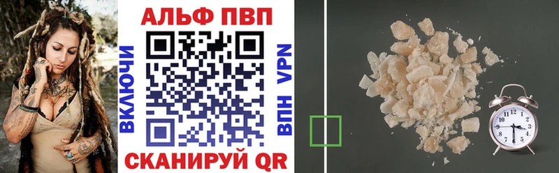 даркнет сайт  Ильский  shop состав  А ПВП СК 