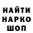 Кодеиновый сироп Lean напиток Lean (лин) Kira MKey
