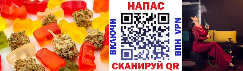 Еда ТГК марихуана Ильский