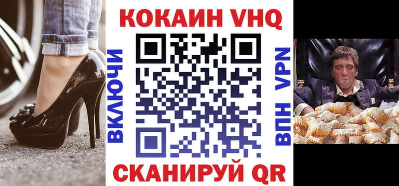 Кокаин Перу  Ильский 