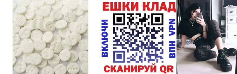 Ecstasy Punisher  MEGA как войти  Ильский  цена  