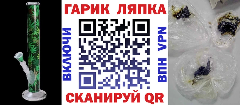 даркнет наркотические препараты  Ильский  Гашиш Cannabis 