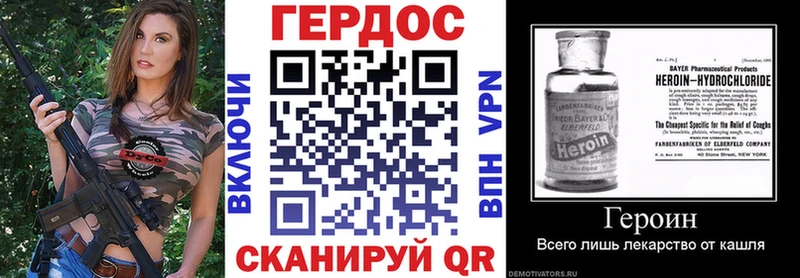 Героин гречка  Ильский 
