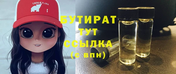 гашиш Каменск-Шахтинский