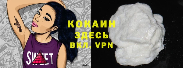 COCAINE Карпинск