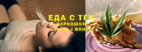 герыч Шали