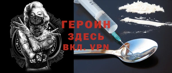 кокаин Каменногорск