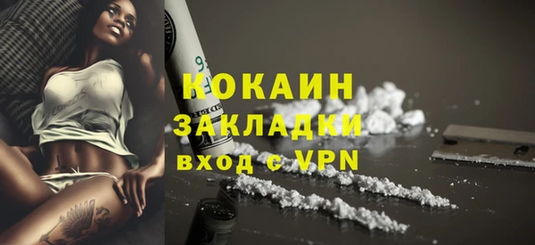 COCAINE Карпинск