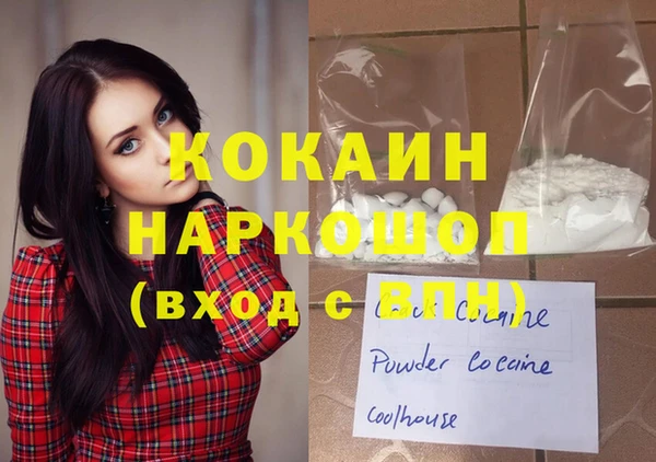 COCAINE Карпинск