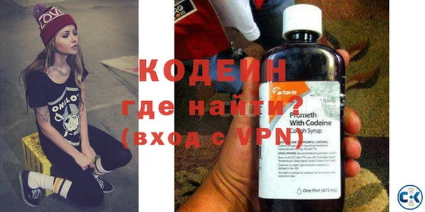 COCAINE Карпинск