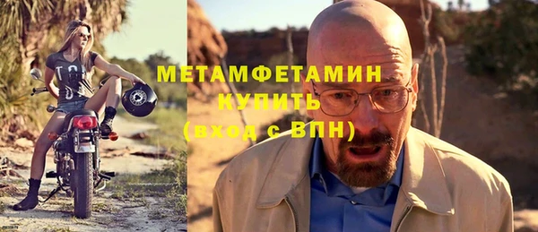 COCAINE Карпинск
