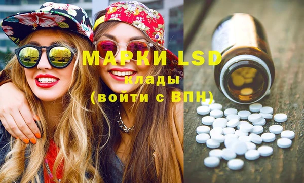 крисы Шарыпово