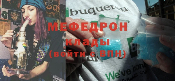 COCAINE Карпинск