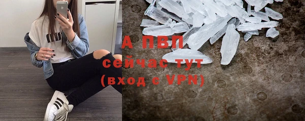 COCAINE Карпинск
