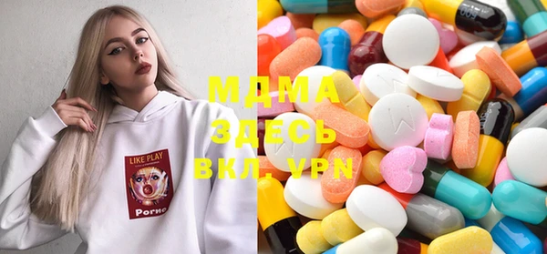 COCAINE Карпинск