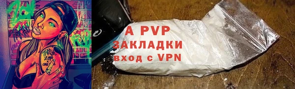 a pvp Шадринск
