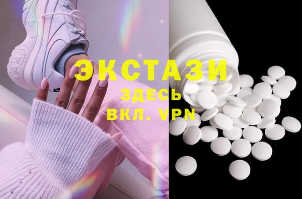 COCAINE Карпинск