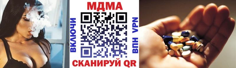 МДМА VHQ  купить наркоту  Ильский 