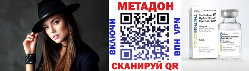 omg зеркало  Ильский  МЕТАДОН белоснежный 