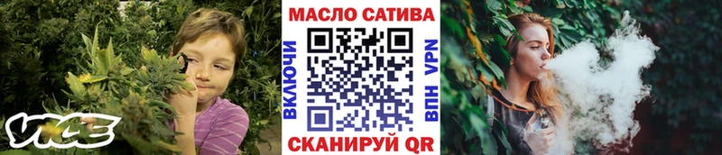 Дистиллят ТГК вейп  наркотики  Ильский 